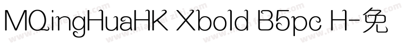 MQingHuaHK Xbold B5pc H字体转换